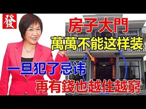 大門圍牆設計|【透天圍牆大門】透天圍牆大門設計指南：打造安全且。